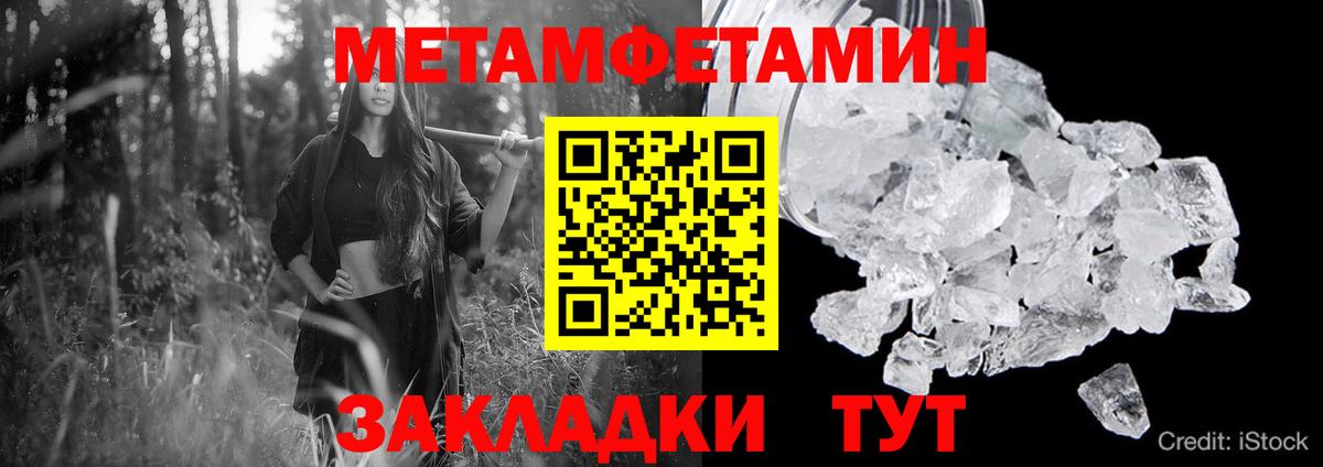 Amphetamine 98%  Амфетамин  Кореновск  Вход с VPN 