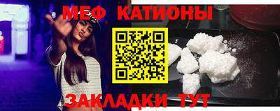 MESCALINE Бугуруслан