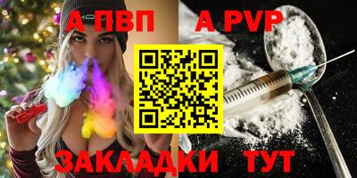 бутик Будённовск