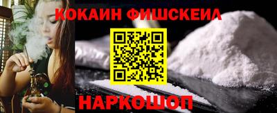 бутик Будённовск