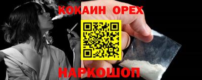 бутик Будённовск