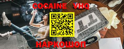 MESCALINE Бугуруслан