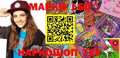 MESCALINE Бугуруслан