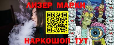 бутик Будённовск