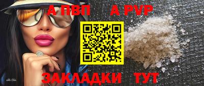 бутик Будённовск