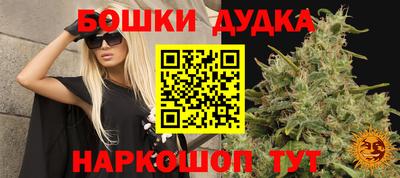бутик Будённовск