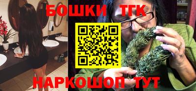 бутик Будённовск
