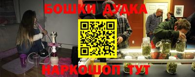 MESCALINE Бугуруслан