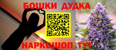 MESCALINE Бугуруслан