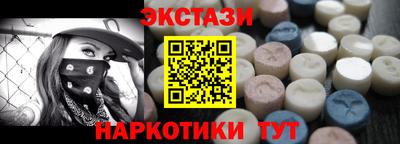 MESCALINE Бугуруслан