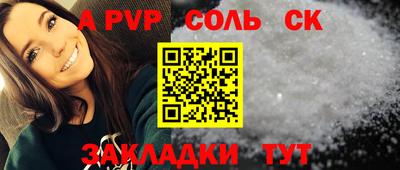 бутик Будённовск