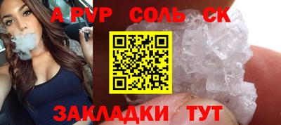 MESCALINE Бугуруслан