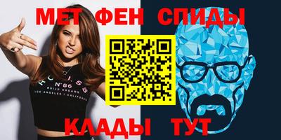 MESCALINE Бугуруслан