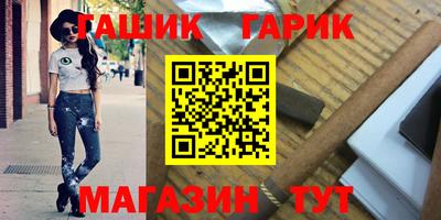 бутик Будённовск