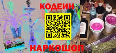 бутик Будённовск