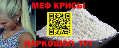 MESCALINE Бугуруслан