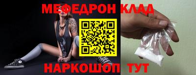 MESCALINE Бугуруслан