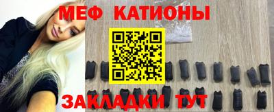 метамфетамин Новодвинск