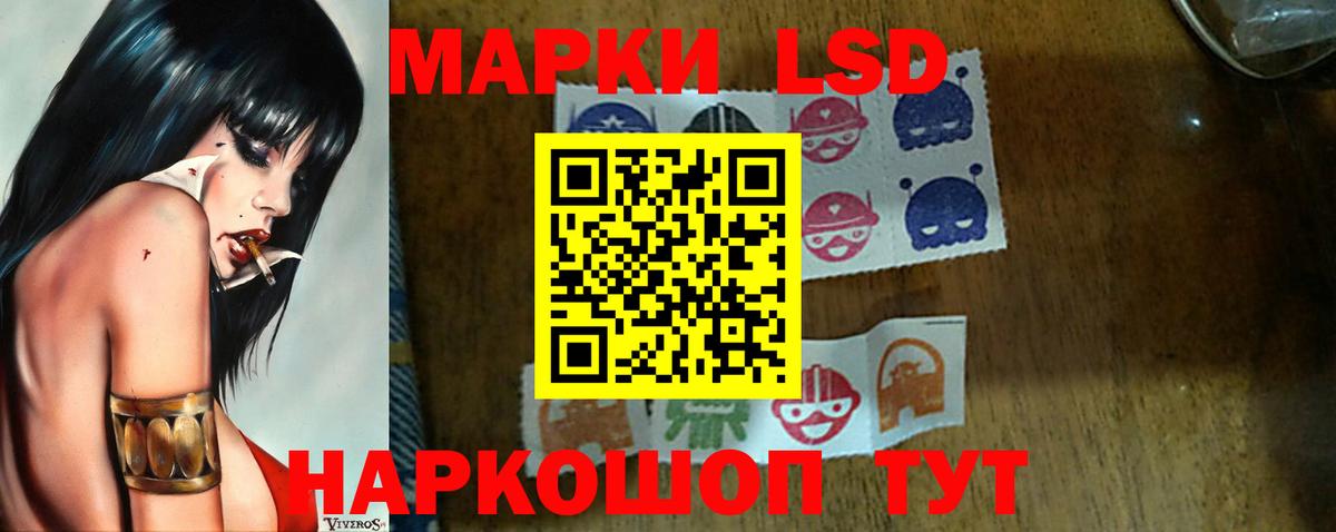   сайт  Вход с VPN  LSD-25 экстази  Кореновск  Лсд 25 экстази ecstasy  ЛСД экстази ecstasy 