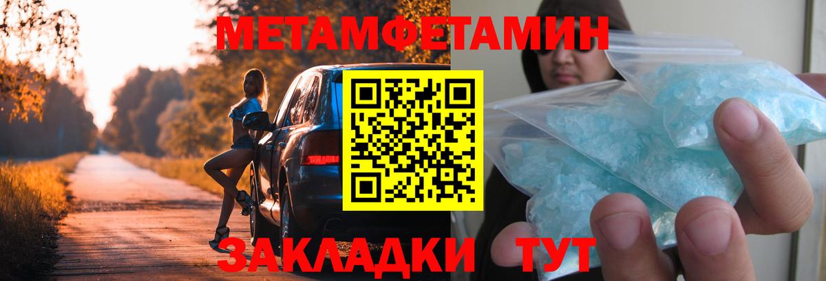 Меф Кореновск